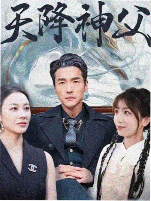韩剧 首尔凌晨三点 海报